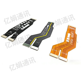 适用三星 A15 A16 A25 A26 A35 A36 A55 A56 5G 主板液晶显示排线
