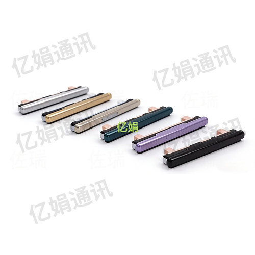 适用于三星Z fold2 fold3 fold4音量键F926 Zfold3改W23 W24按键