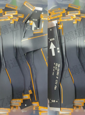 适用三星S25+plus Ultra S9310\936主板信号 液晶排线SUB显示排线