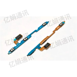 适用三星a04 a045 a33 a53 a34 a54 a55 a73 5g开机音量按键排线