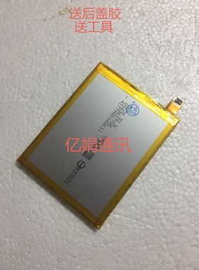 适用索尼Z4 Z3+ E6553 E6533手机电池C5 E5563 E5533内置电池电板