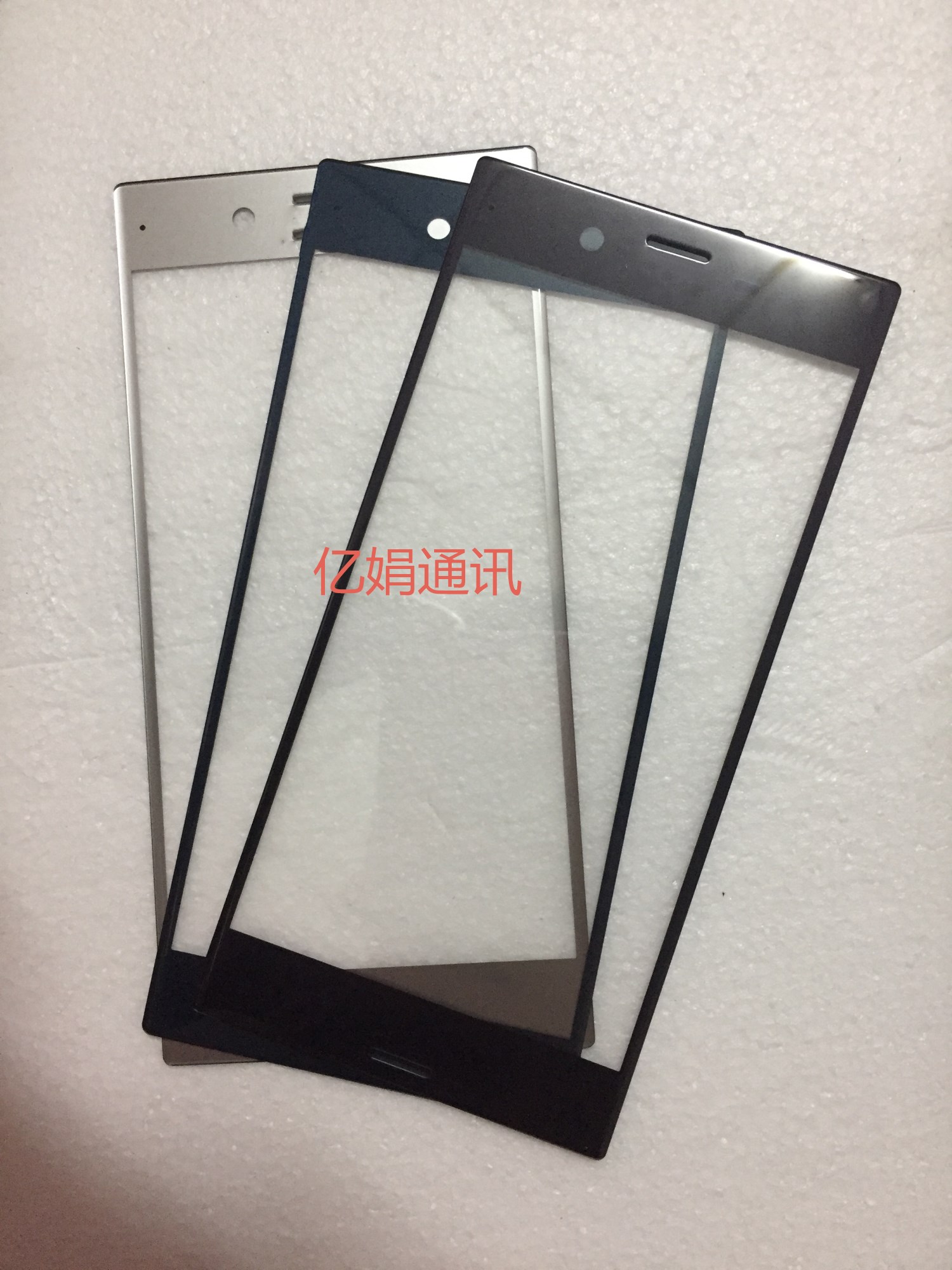 1外屏F8332外玻璃屏XZSG8232