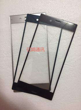 适用索尼XZ xz1 xz2premium盖板F8331外屏F8332外玻璃屏XZS G8232