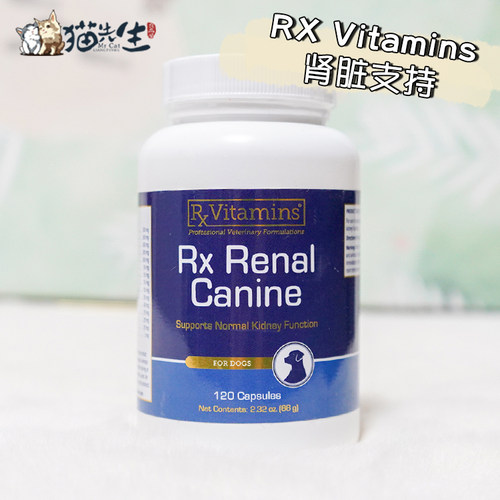 美国犬用RxVitamins狗肾胺RenalCanine慢性肾病抗氧化蛋白尿