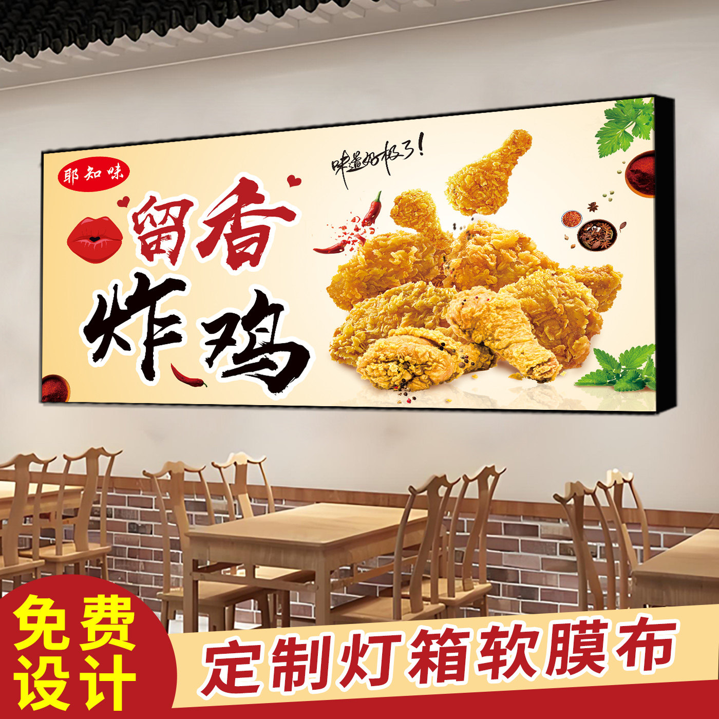 定制3p卡布灯箱软膜布led广告牌图片