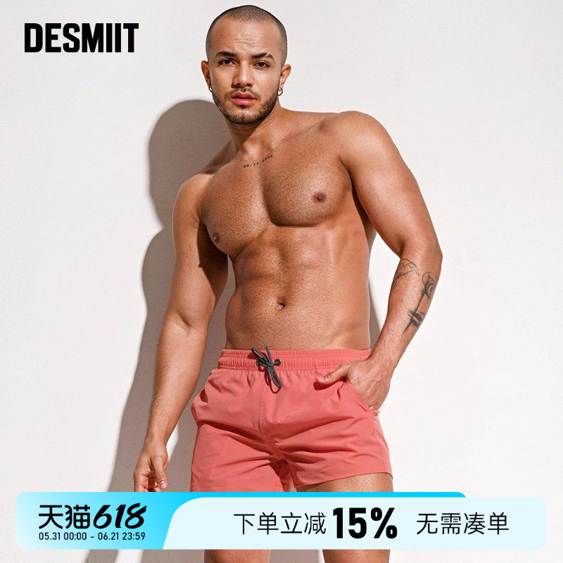 desmiit 男士宽松运动速干泳裤可下水沙滩裤休闲款游泳裤冲浪短裤