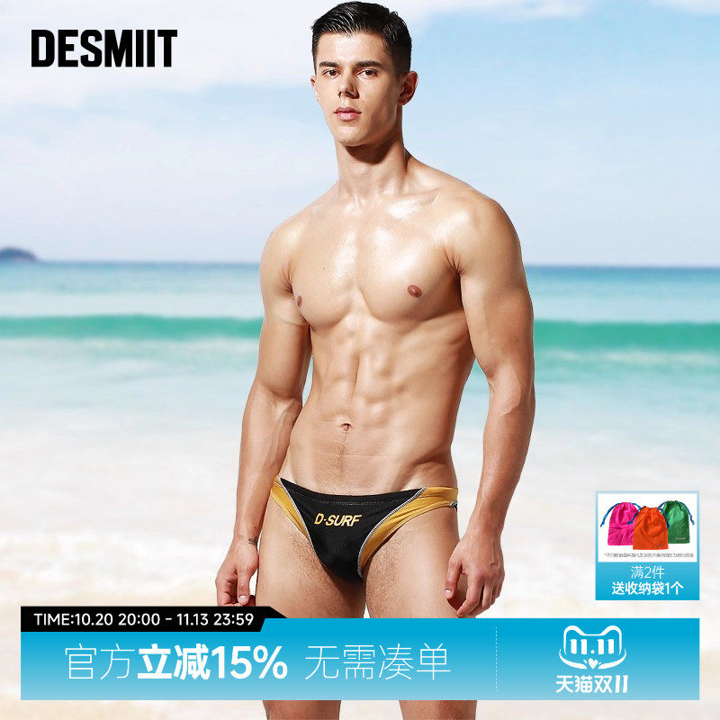 Desmiit 男士性感三角泳裤拼色休闲美黑低腰比基尼透气舒适游泳裤