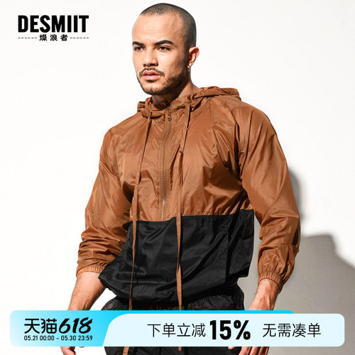 desmiit燥浪者男士运动防晒衣