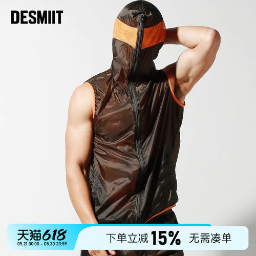 desmiit燥浪者男士运动背心马甲