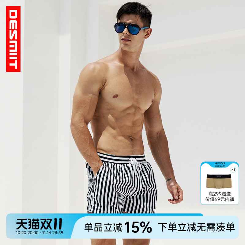 desmiit男士可下水沙滩运动短裤