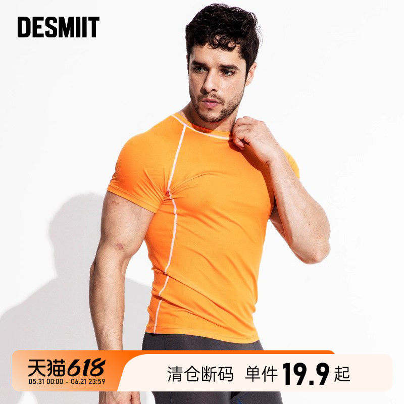 desmiit速干透气修身短袖夏季男士T恤运动高弹健身衣服男士半截袖
