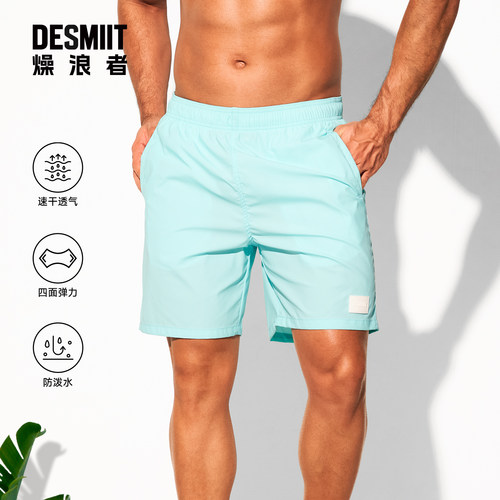 desmiit男速干短裤弹力户外