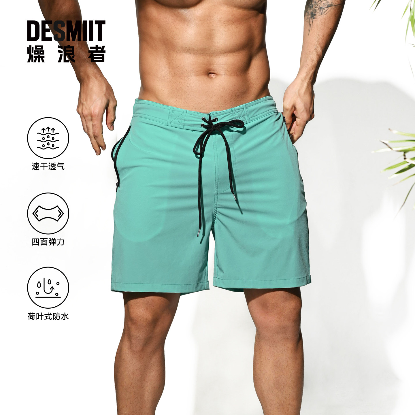 desmiit 男士弹力可下水沙滩裤运动健身速干泳裤夏季宽松休闲短裤