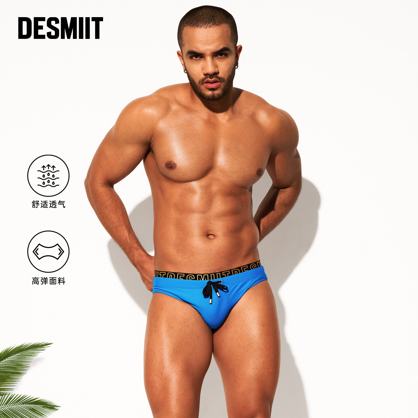 desmiit 男士防尴尬三角泳裤低腰性感温泉泳衣高弹专业成人游泳裤