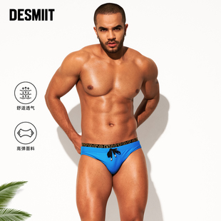 低腰性感温泉泳衣高弹专业成人游泳裤 防尴尬三角泳裤 男士 desmiit