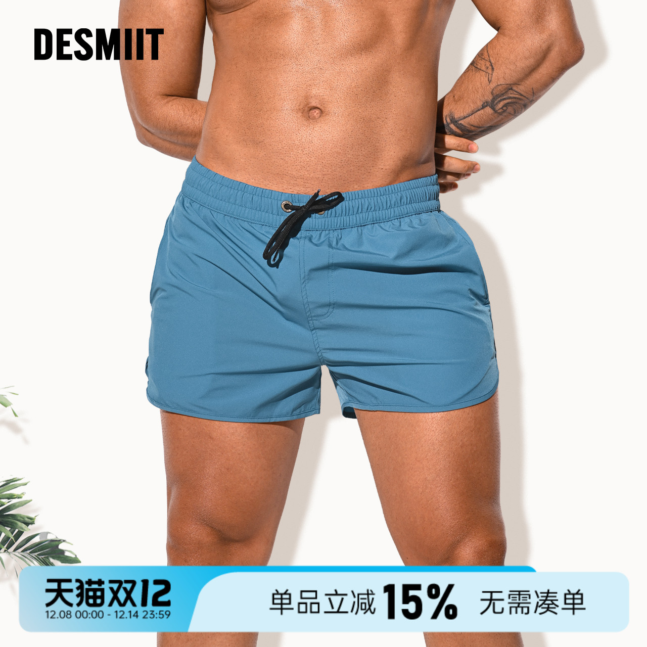 desmiit男士宽松可下水沙滩裤