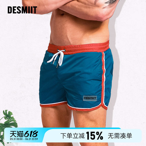 desmiit男士可下水沙滩休闲短裤