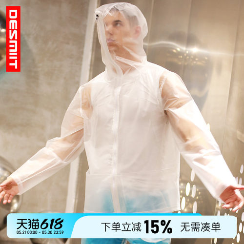 desmiit燥浪者潮流防风防水夹克