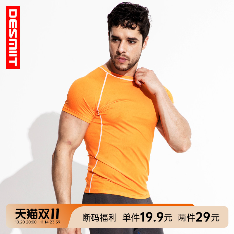 desmiit速干透气修身短袖夏季男士T恤运动高弹健身衣服男士半截袖
