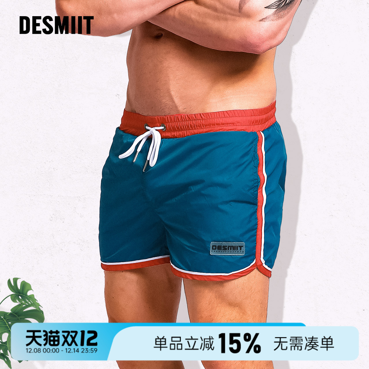 desmiit男士可下水沙滩休闲短裤