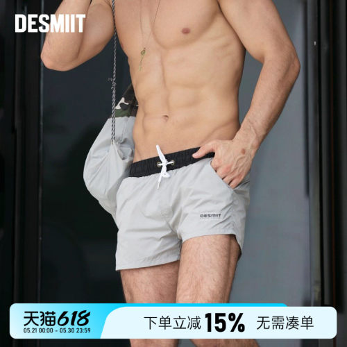 desmiit男士可下水运动沙滩裤