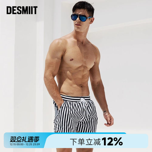 desmiit男士可下水沙滩运动短裤