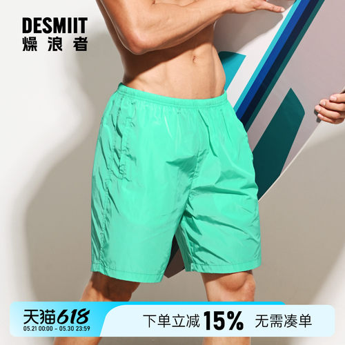 desmiit男士休闲美式宽松短裤