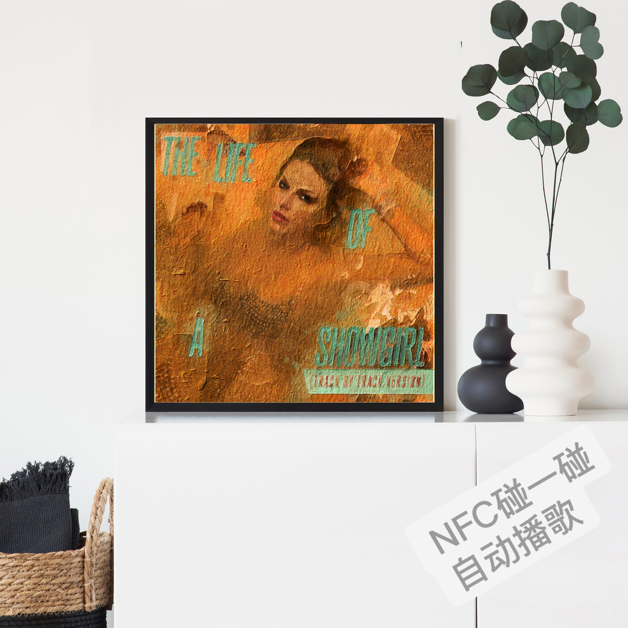 霉霉taylorswift封面油画风挂画台摆客厅卧室装饰画送礼NFC播歌
