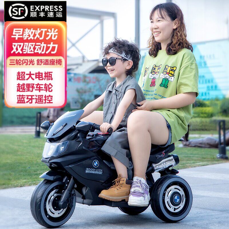 儿童电动车摩托车男孩充电三轮车宝宝可坐玩具车遥控双驱动电瓶车