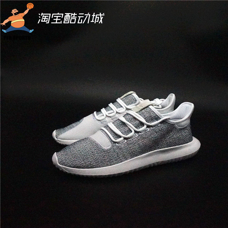 Adidas 三叶草 Tubular Shadow 小椰子简版350休闲跑步鞋CQ0928