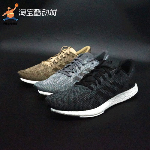 Adidas/阿迪达斯男boost
