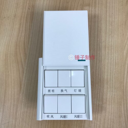 浴霸开关六开6联防水取暖开关