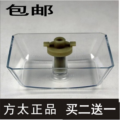 包郵方太油煙機配件油杯集油盒CXW-200-EH20Q/EH20QB/EH20QG/EH40