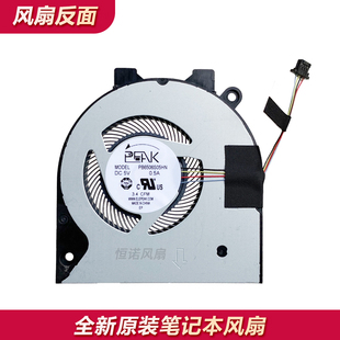 5580 5485 5480 Inspiron 5481 5585风扇14 5488 5581 DELL 5482