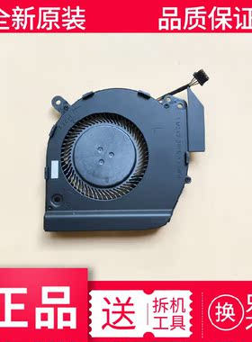 适用Dell/戴尔Latitude 5401笔记本cpu风扇 0YX3WM 0WG3PW 0N7C76
