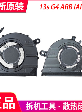 适用全新原装联想ThinkBook 13s G4 ARB IAP   风扇5F10S14001
