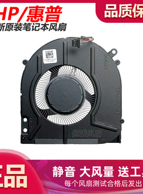 全新HP惠普 X360 14-DY 14-EK 14-ES TPN-W146 W155 W158风扇 FCN