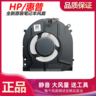 全新HP惠普 X360 14-DY 14-EK 14-ES TPN-W146 W155 W158风扇 FCN