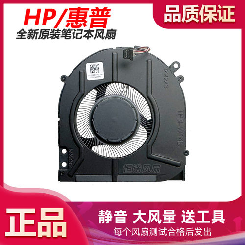 全新HP惠普 X360 14-DY 14-EK 14-ES TPN-W146 W155 W158风扇 FCN