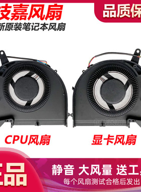 全新原装用于GIGABYTE技嘉AERO15 15G 15P 17P Rx5G RP77 1CM风扇