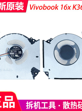 适用华硕Vivobook 16x K3605z 笔记本风扇G97N12ms1MZ-57T11风扇