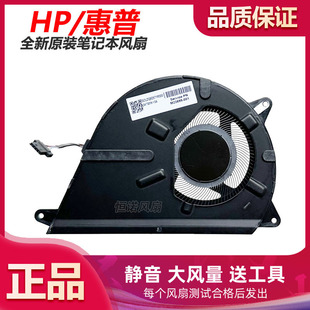 原装惠普Chromebook 14a-na TPN-Q234 13-BB Q243风扇 M23599-001