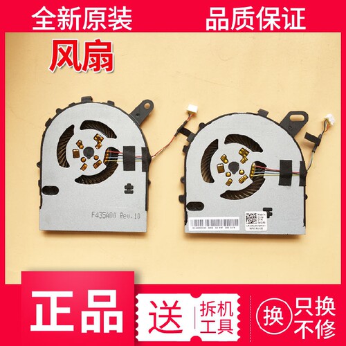 DELL戴尔15-7560燃7000 14-7460 VOSTRO 5468 5568风扇7472 7572