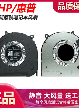 P惠普14-DK14S-DP风扇