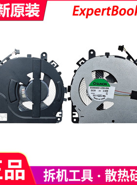 适用ASUS华硕ExpertBook B1403CVA P1503CVA PM1503CDA风扇
