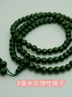 民族风饰品 8mm金沙绿琉璃佛珠 多圈念珠手链 绿度母修法琉璃
