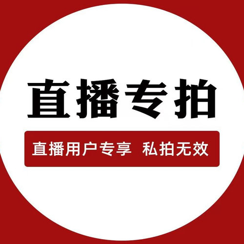 （备用能源） 商场品牌一线 断码撤柜男女鞋（信）