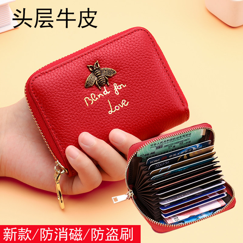 卡包女士式真皮可爱蜜蜂精致小巧多卡位大容量超薄驾驶证件夹防盗