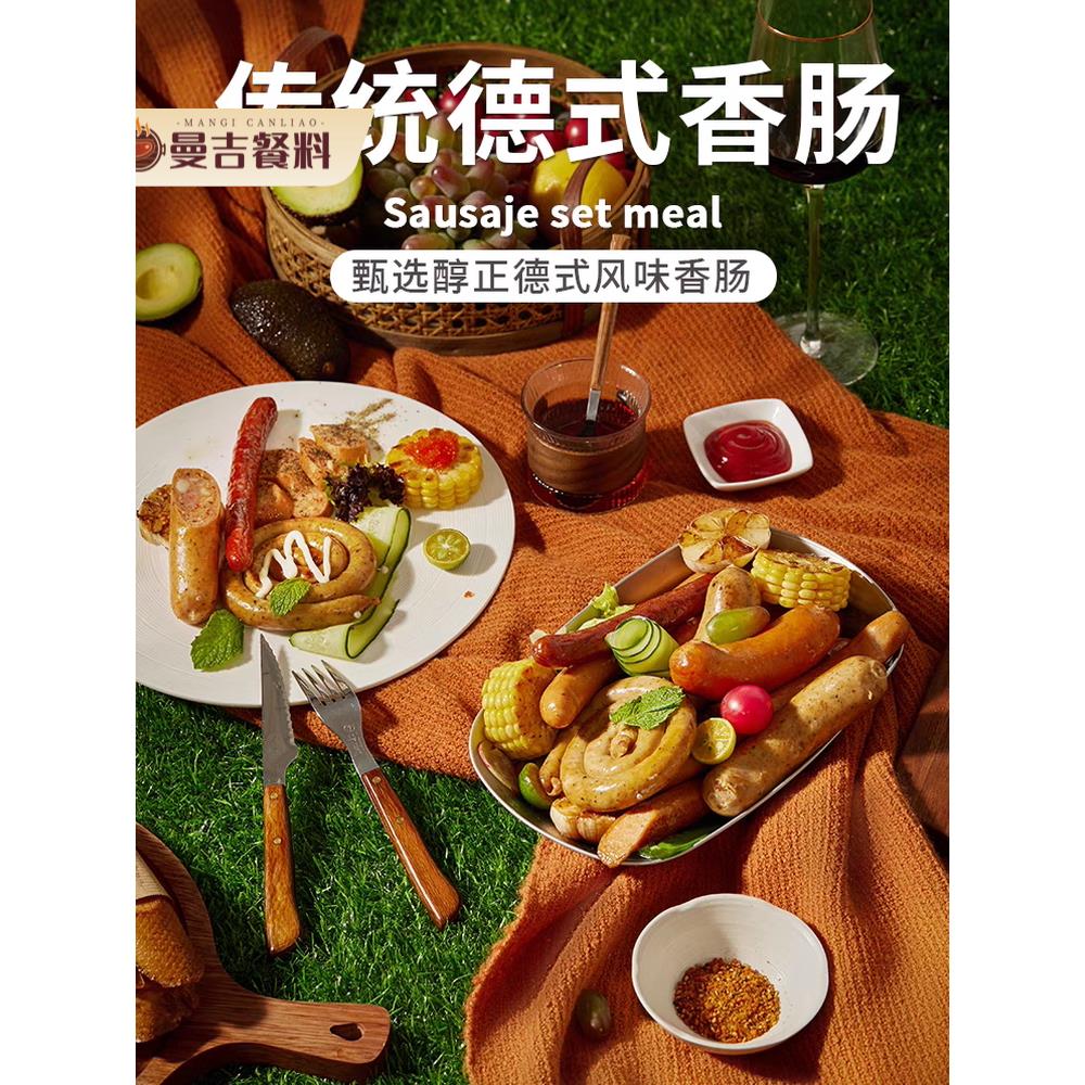 BerettaSauage慕尼黑/德式/美式热狗/奶酪/纽伦堡/香肠早餐烧烤肠图片