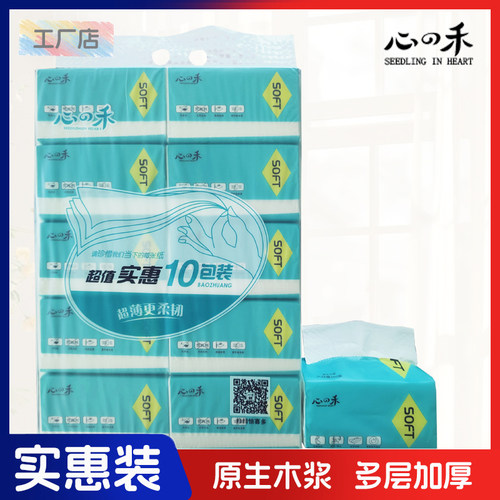 心之禾多层加厚抽纸巾